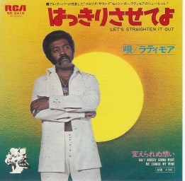 Latimore - Qualified Love Me Latimore - Qualified Love Me