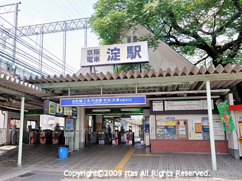 淀駅|電車・駅のご案内|京阪電気鉄道株式会社