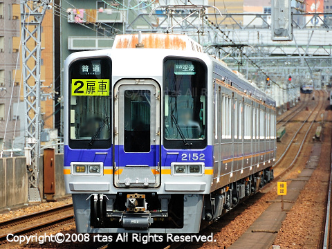 新品  南海 2000系 1次車 4両セット  A-8050   旧塗装 Amazon | 南海 2000系 1次車 4両セット A-8050 旧塗装 | 鉄道